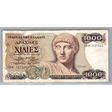 GRECIA 1987 BILLETE DE 100 DRACMAS EN BUEN ESTADO